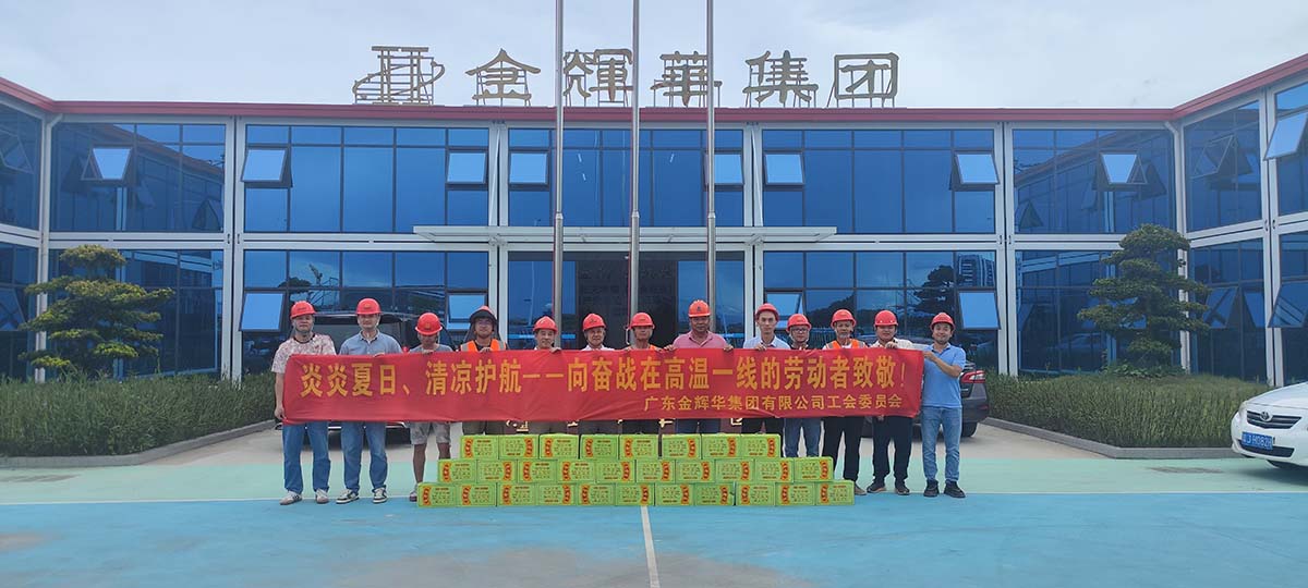 航天华南（安全应急）特色产业基地（二标段）项目